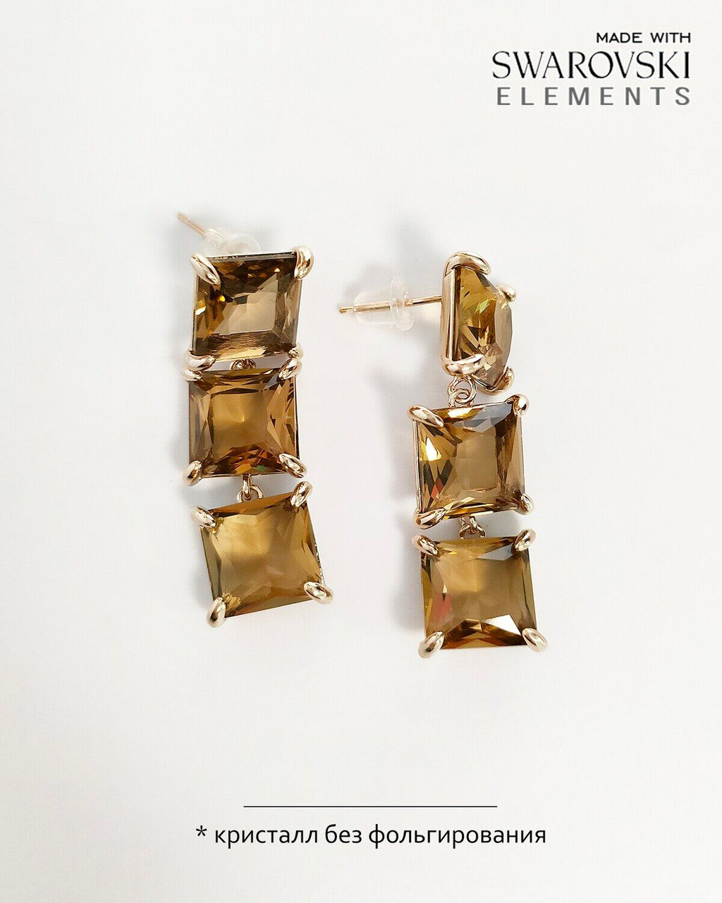 Серьги с кристаллами Swarovski