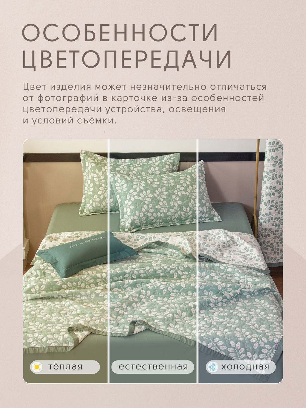 Покрывало двухстороннее Aurora Veil PAV006 200*240 - Ситрейд фото 10