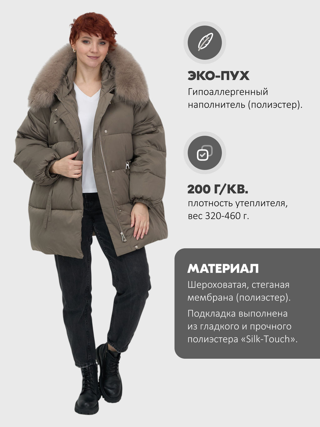 Куртка зимняя женская с мехом и капюшоном тренд коричневого цвета 7639K - Visdeer фото 19