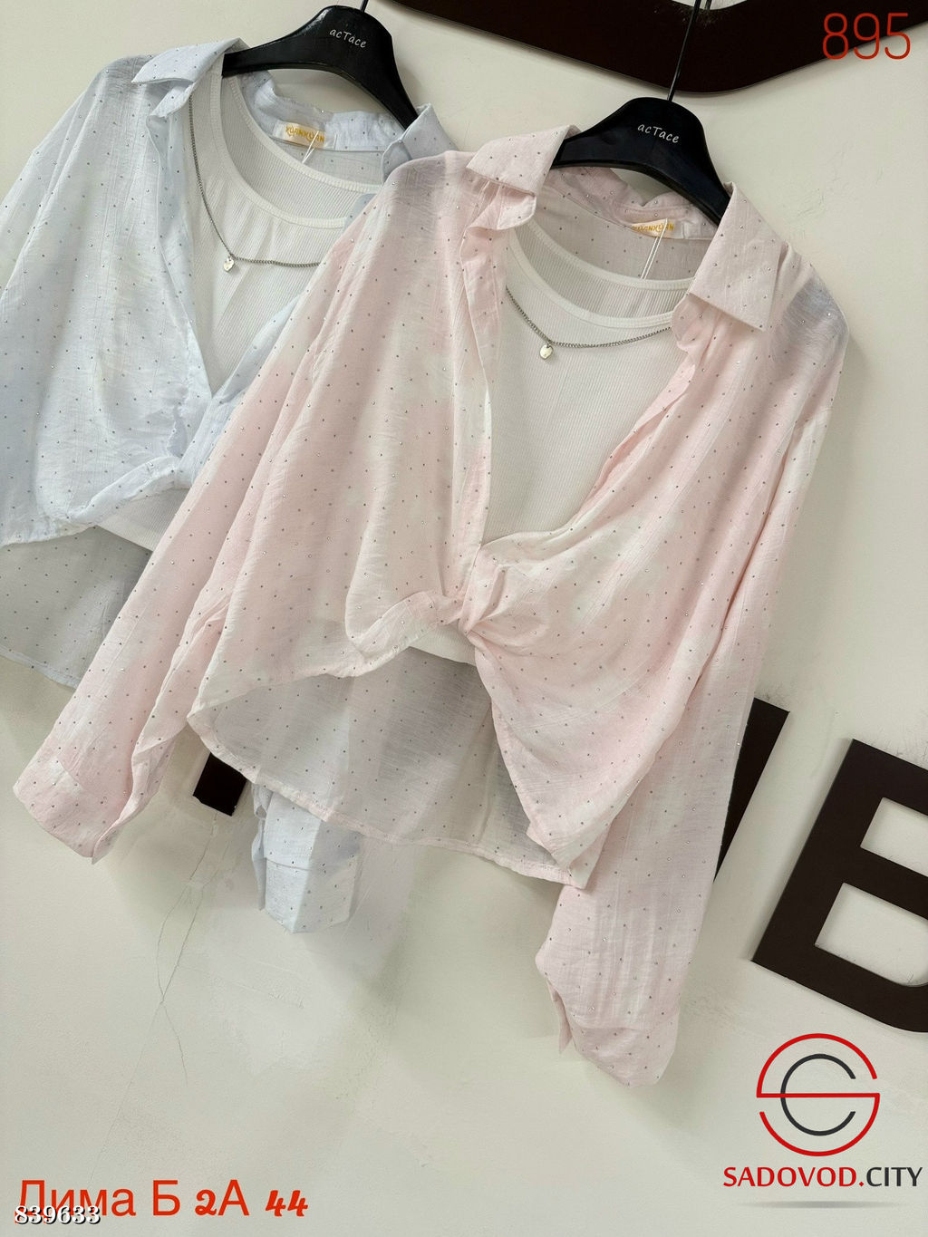 Женская рубашка с топиком - Bruno фото 5