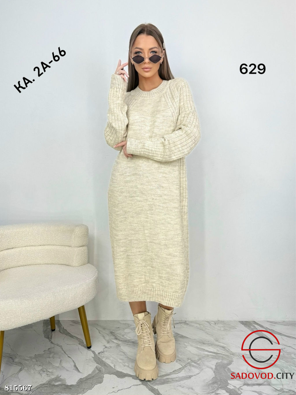 Туника женская однотонная