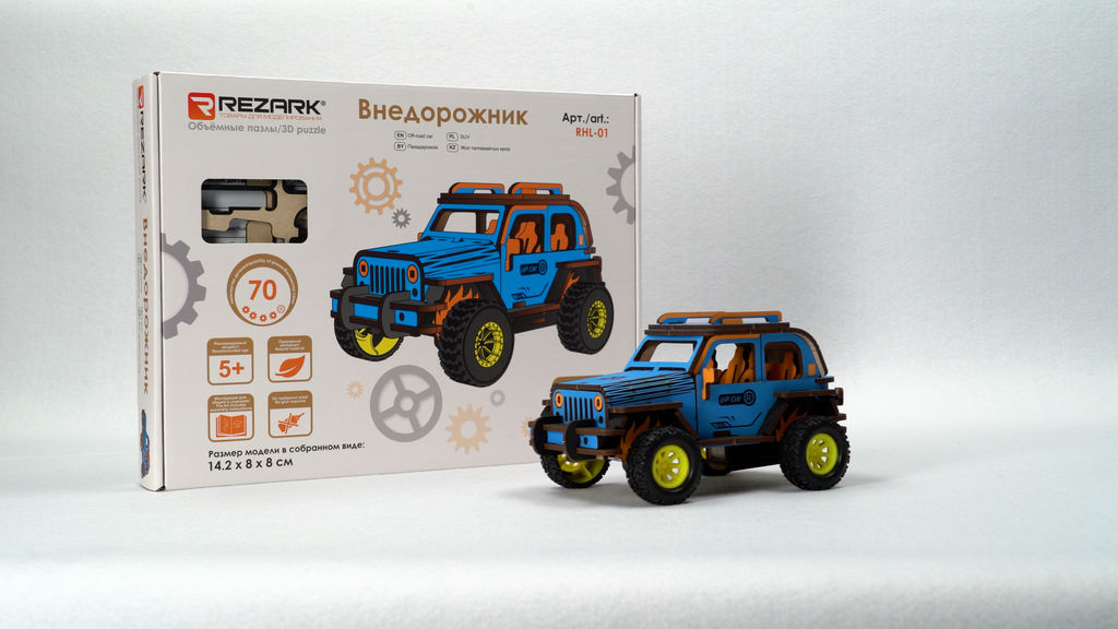 REZARK RHL-01 Пазл 3D 70 элемент. Внедорожник