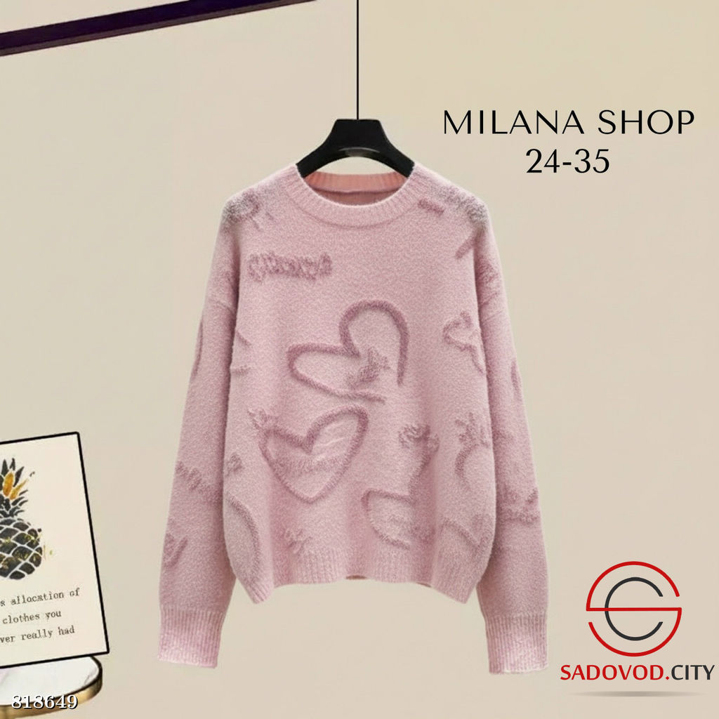 Кофта женская с сердечками