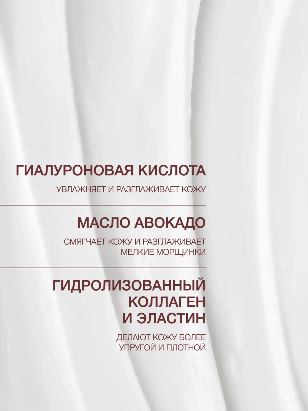 Vivienne Sabo Formule Anti-age Укрепляющий крем для кожи вокруг глаз Bakuchiol & Peptides 20 мл  фото 5