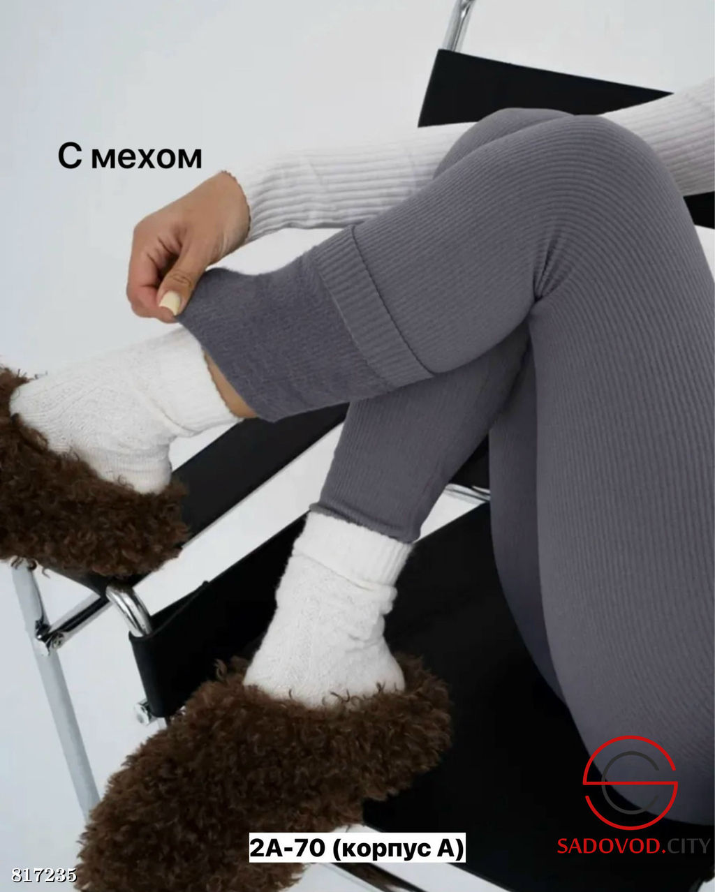 Лосины женские лапша с мехом - Bruno фото 2