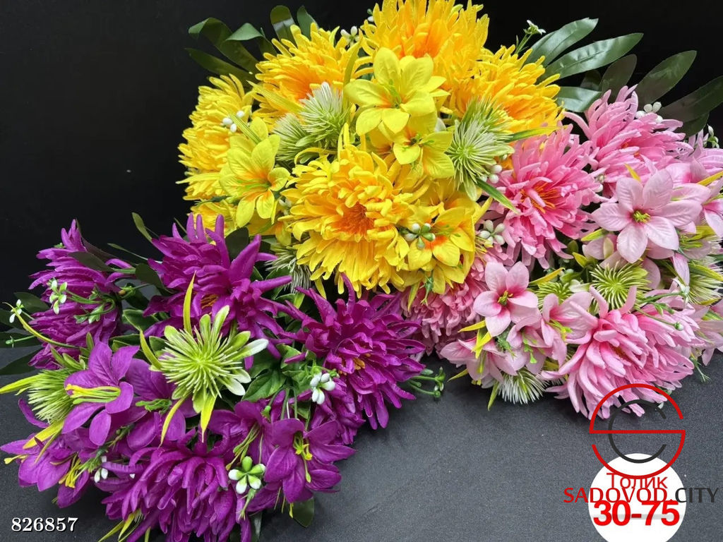 Искусственные цветы, 60 см.