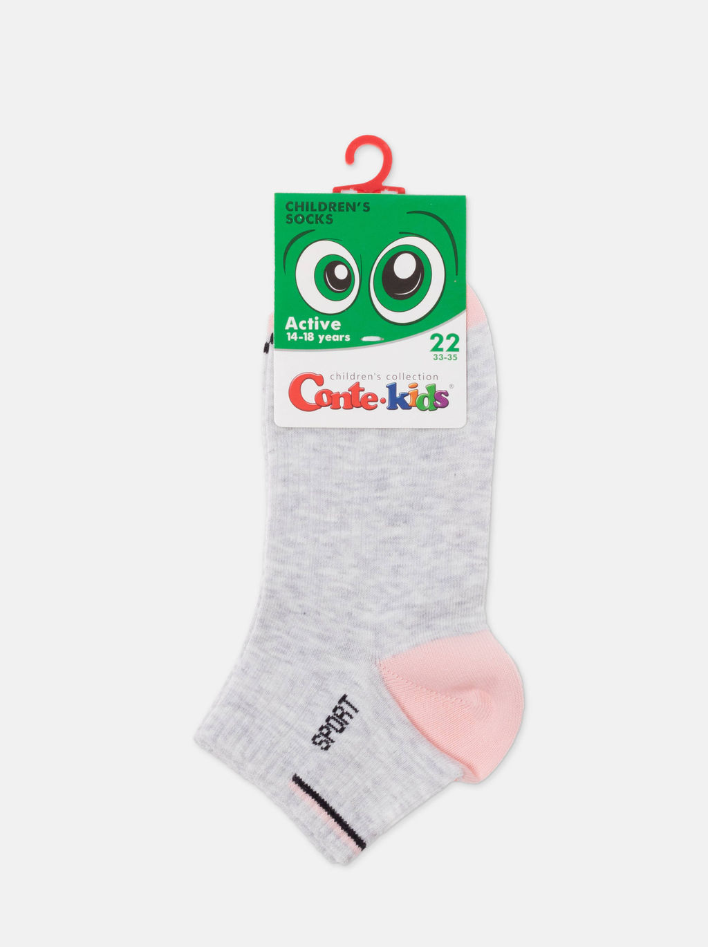 Цена за 2 пары CONTE-KIDS ACTIVE (короткие) Носки детские светло-серый