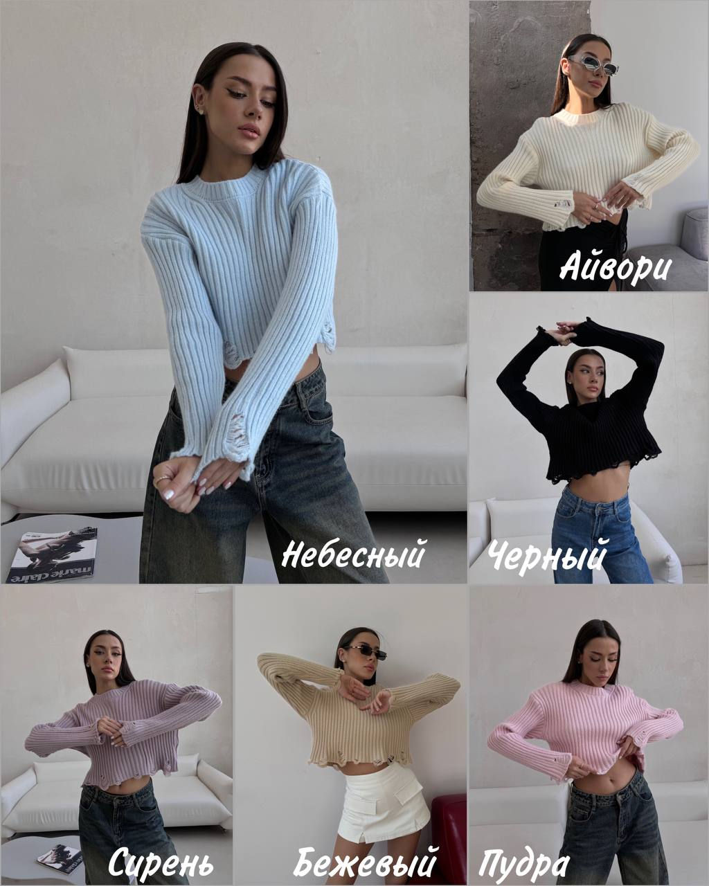 Кофточка - A.B.S.O фото 2