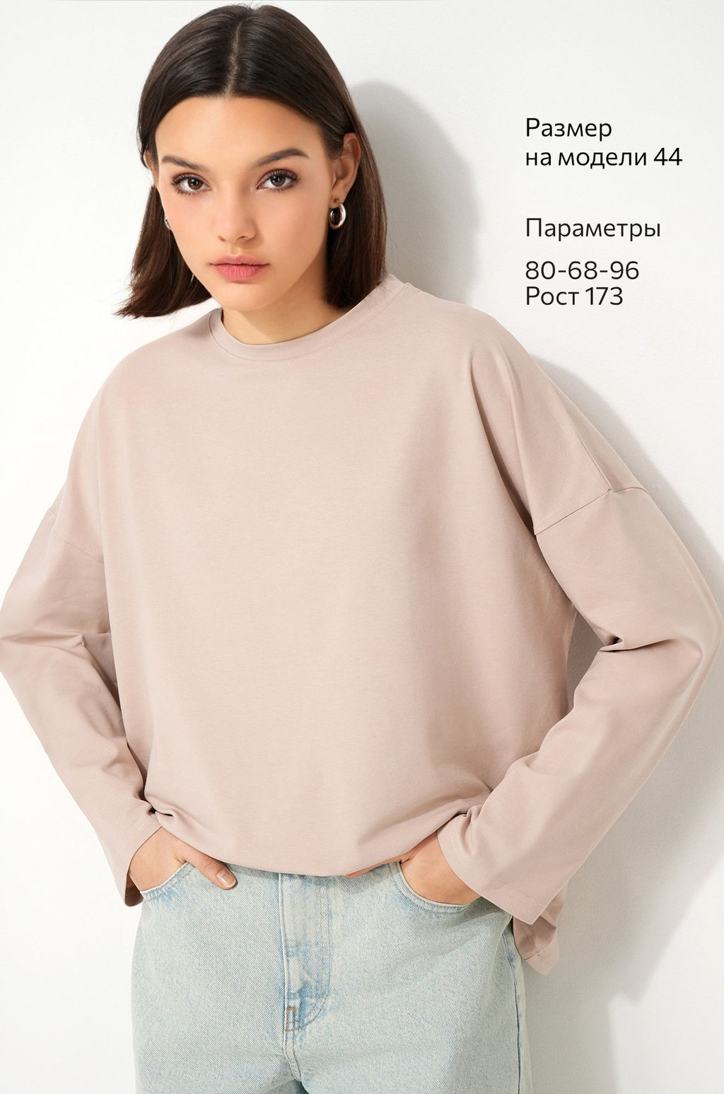 Женский лонгслив оверсайз Happyfox