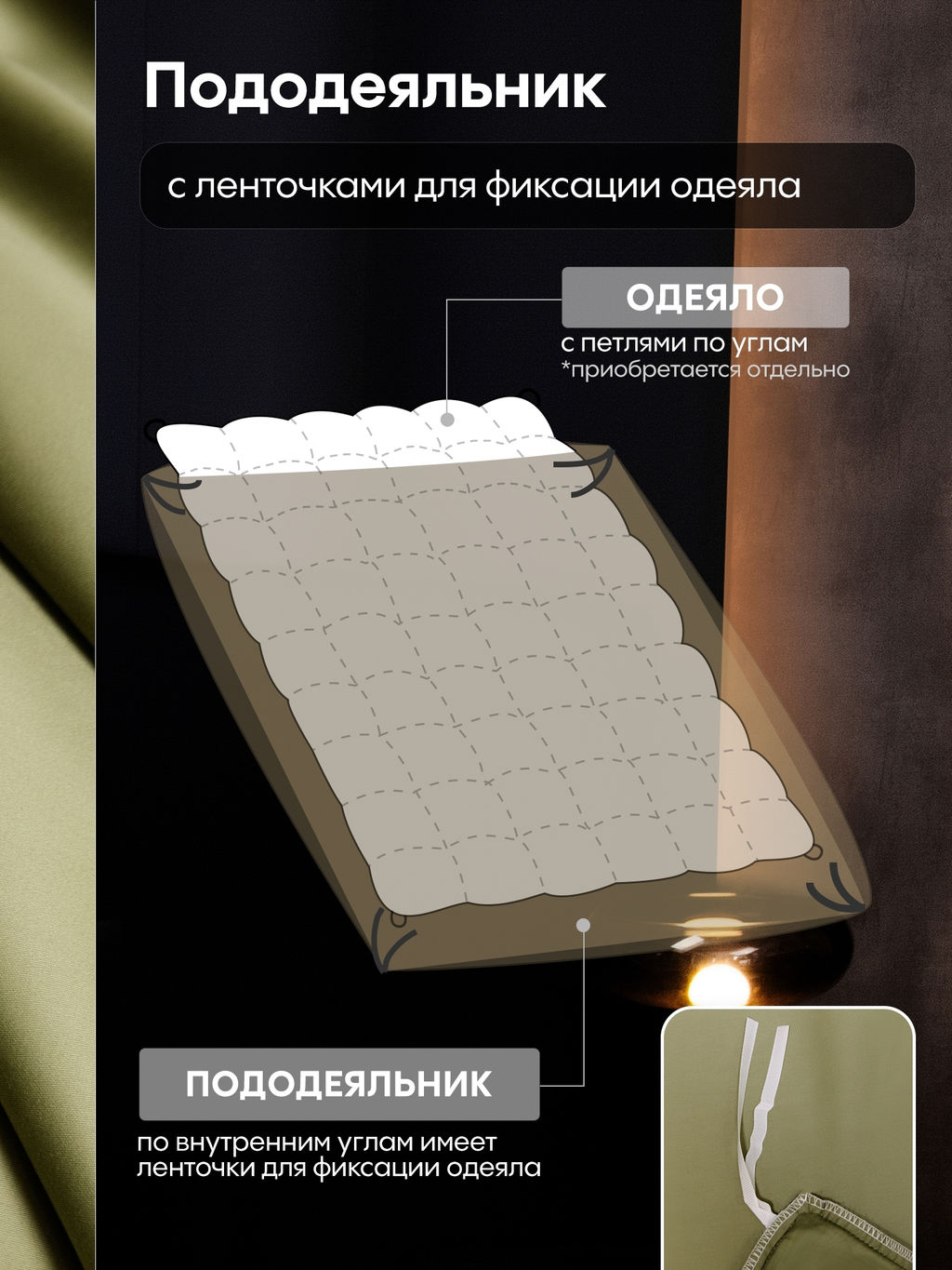 Комплект постельного белья Однотонный Сатин Премиум на резинке OCPR009 180*200*30;160*200*30;140*200*30 2 спальный 4 Наволочки