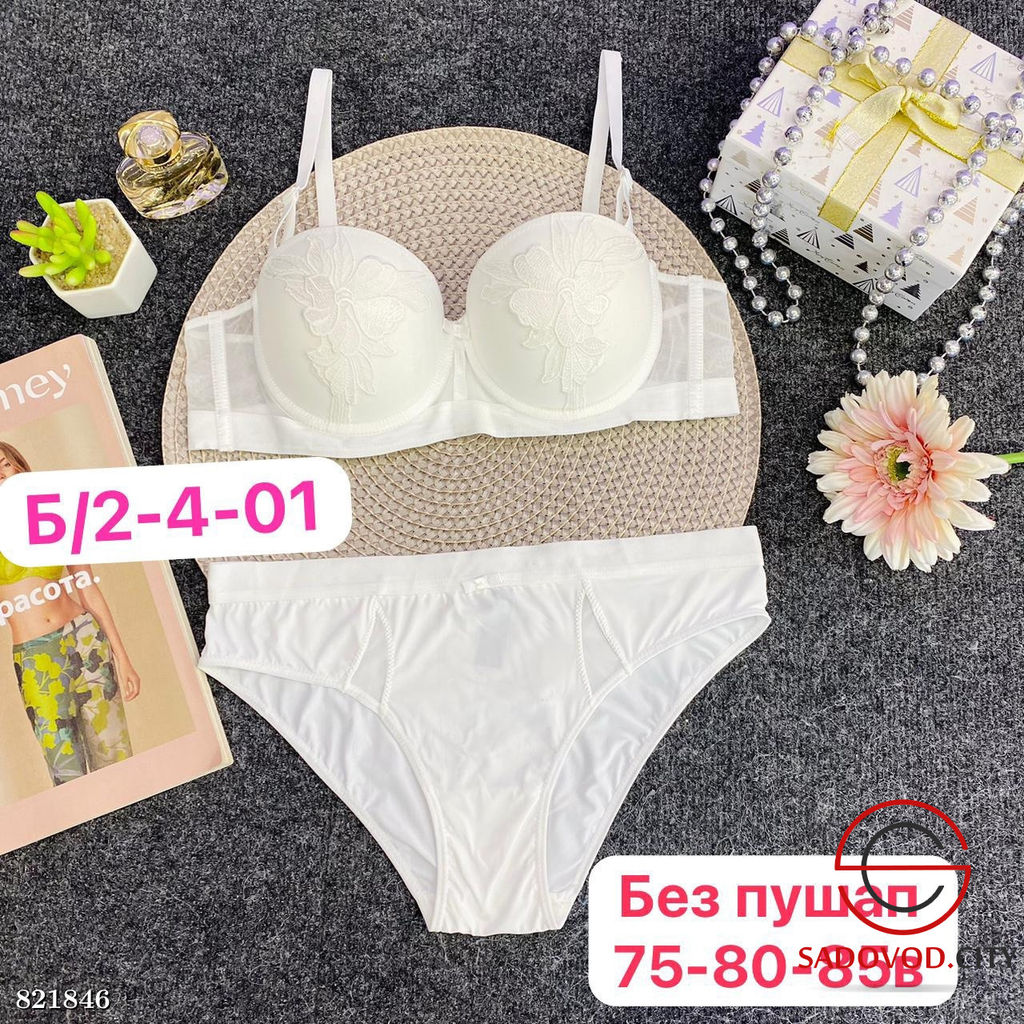 Комплект женского нижнего белья