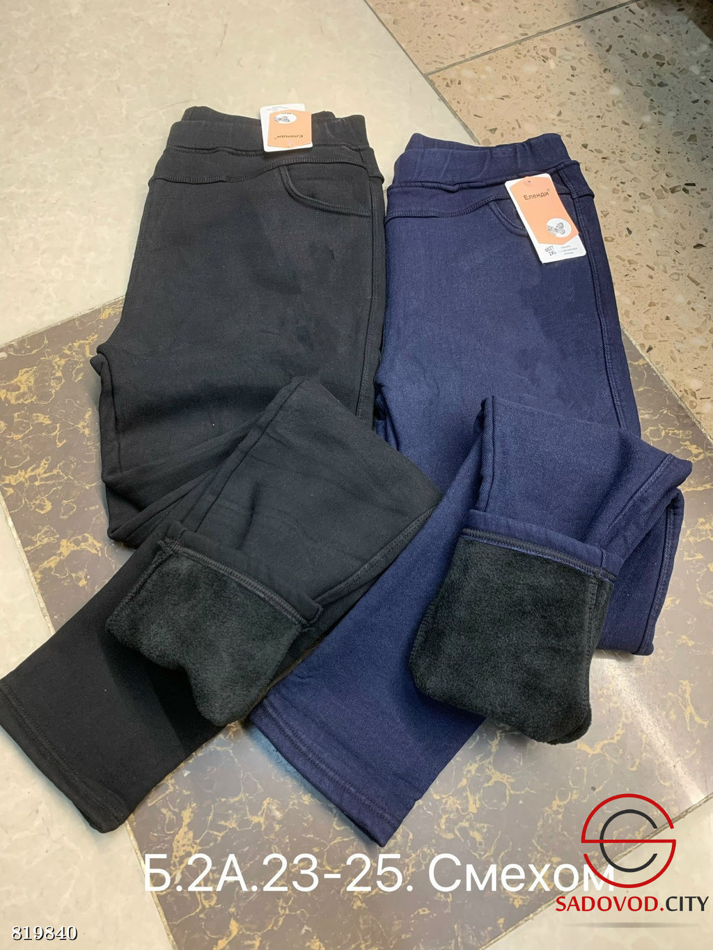 Джинсы женские с мехом - Bruno фото 2