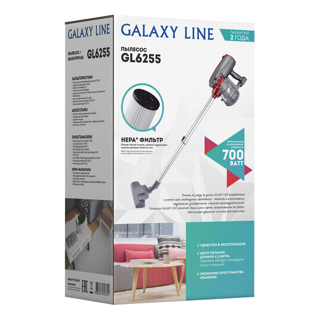 Пылесос GALAXY LINE GL6255 (видео в описании)  фото 9
