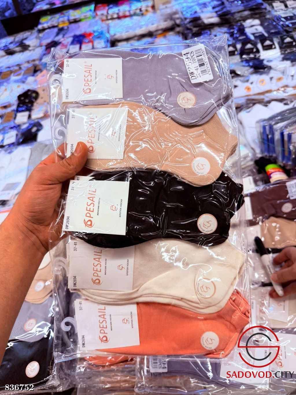 Носки женские однотонные