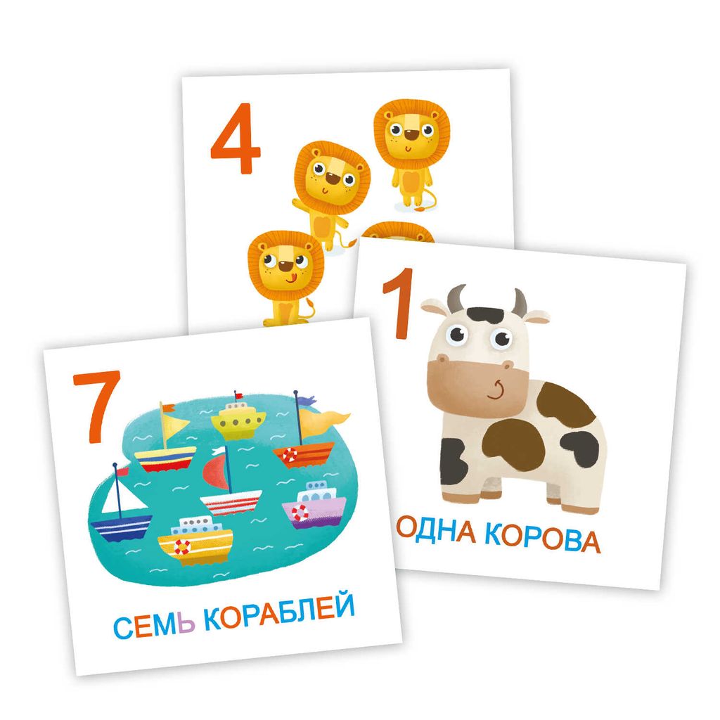 Цена за 2 шт. Игры развивающие на запоминание Развивающие карточки арт. 59395 ЦИФРЫ - Феникс+ фото 2