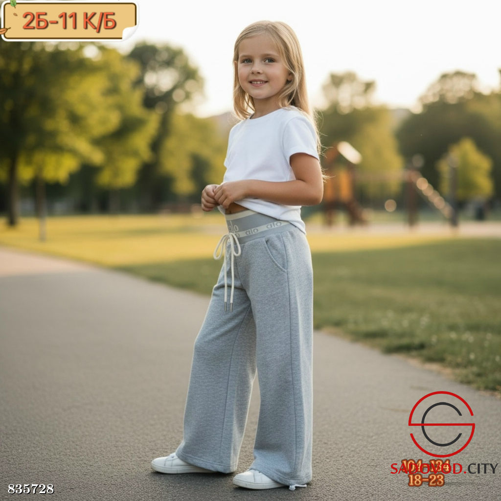Штаны спортивные для девочки