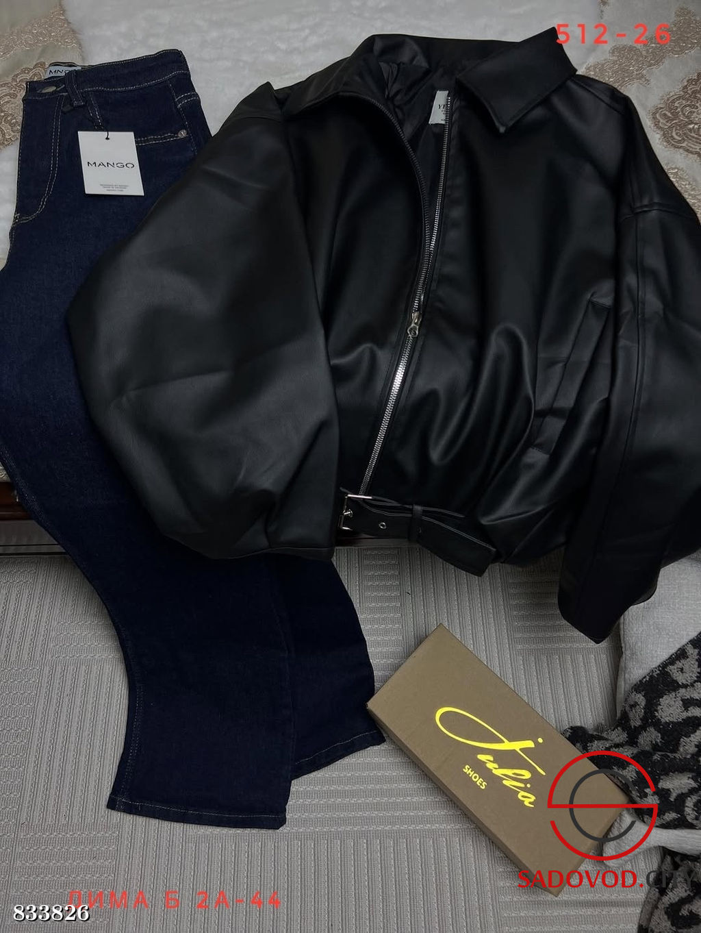 Кожаная куртка весенняя