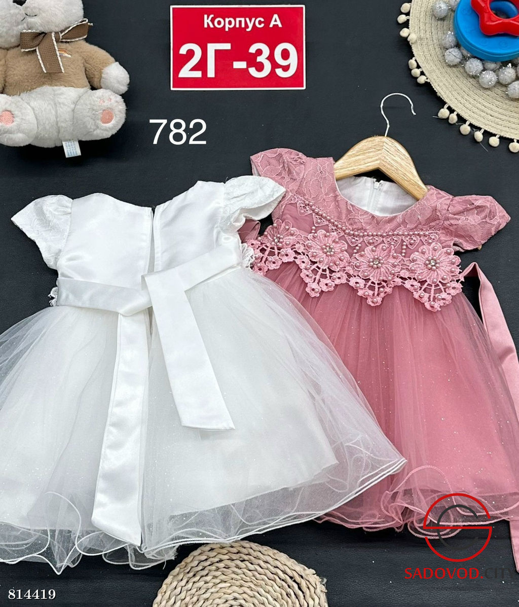 Платье для девочки нарядное