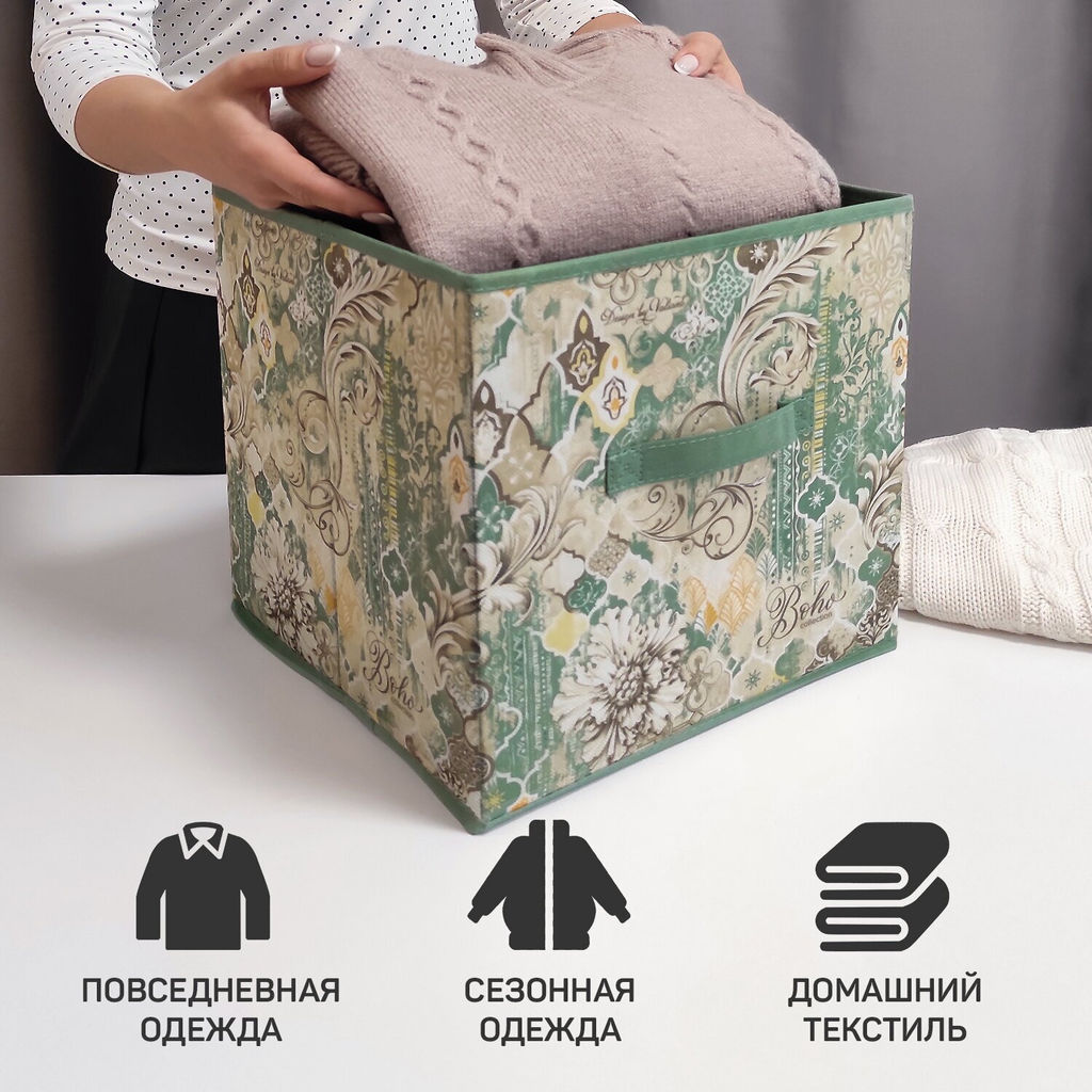 VAL ВH-BOX-K Короб стеллажный без крышки, 31*31*31 см, BOHO, шт - Valiant фото 2