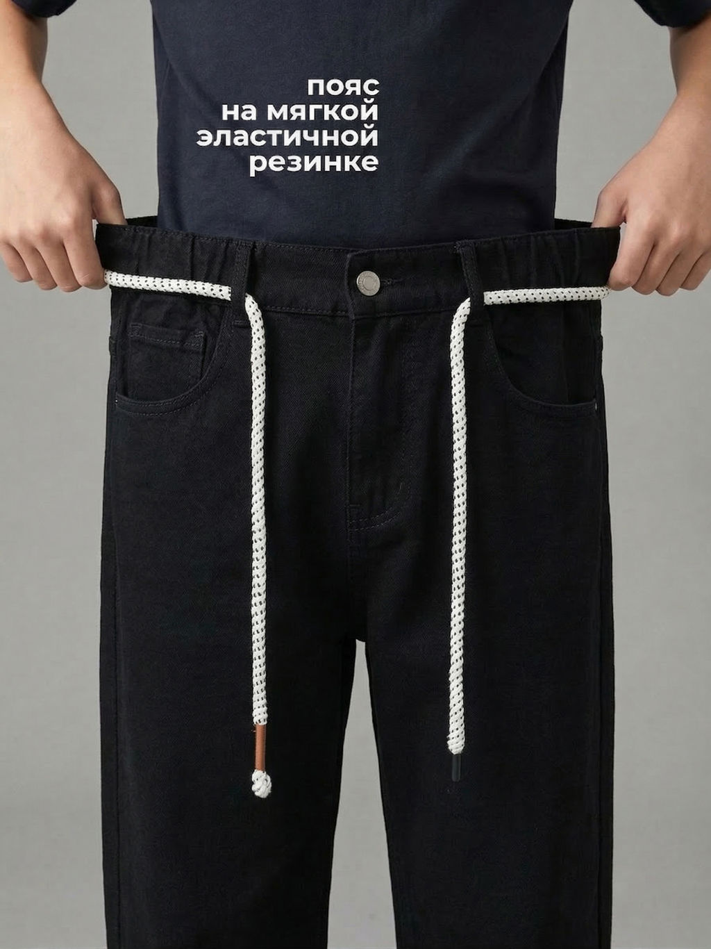 Джинсы-бананы для мальчиков СИНИЙ МИР R161-IL