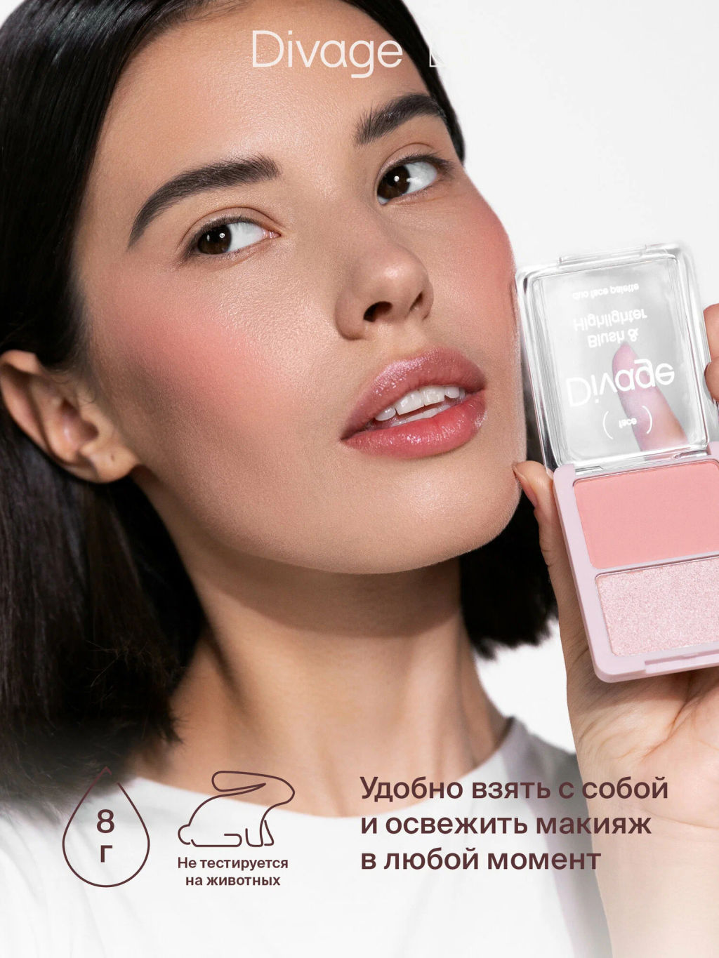 Палетка для лица Blush & Highlighter Duo Face Palette Ж Товар Тон 01 - Divage фото 9