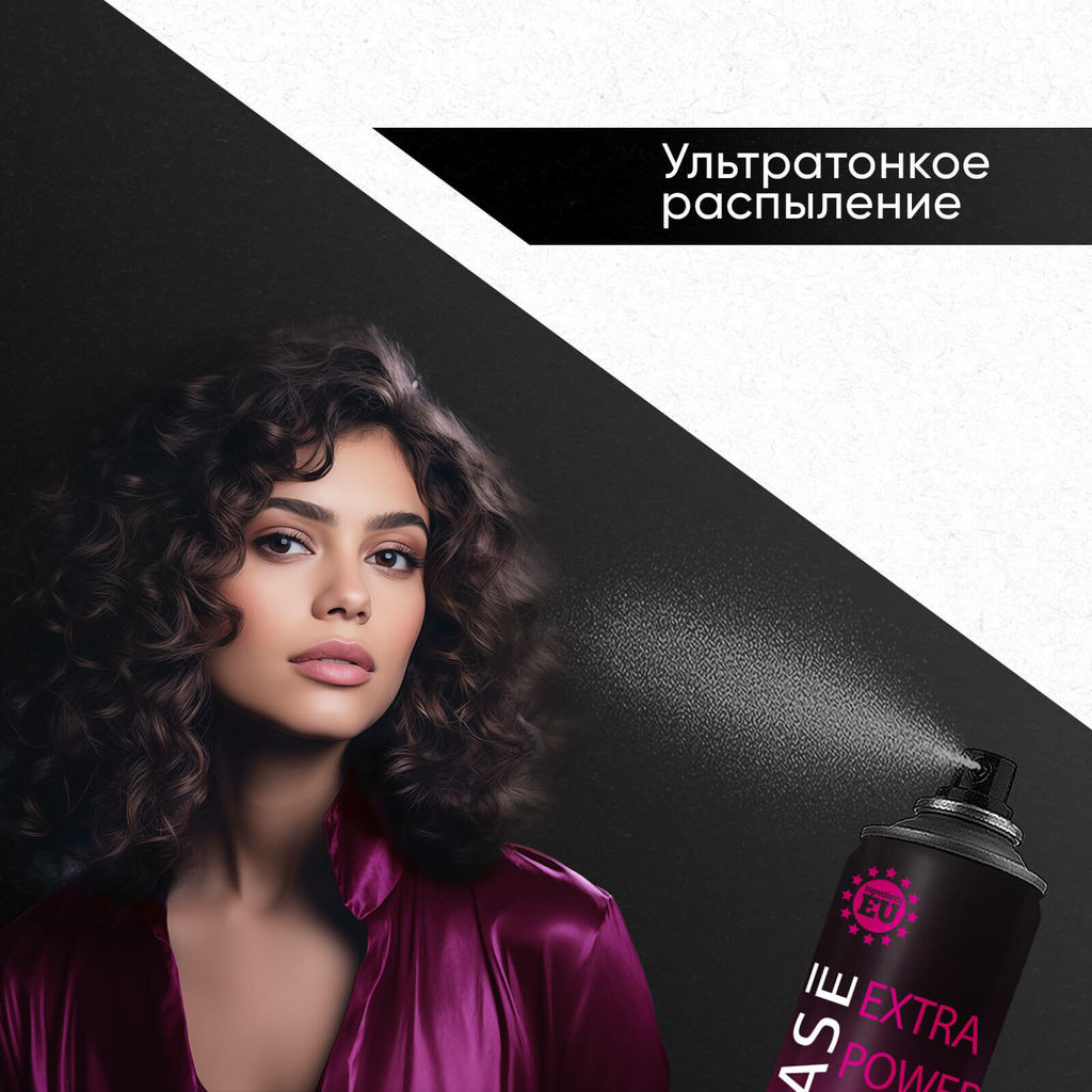 LA GRASE Жидкость для укладки волос Double Volume, 150мл (РФ) - LaGrase фото 54