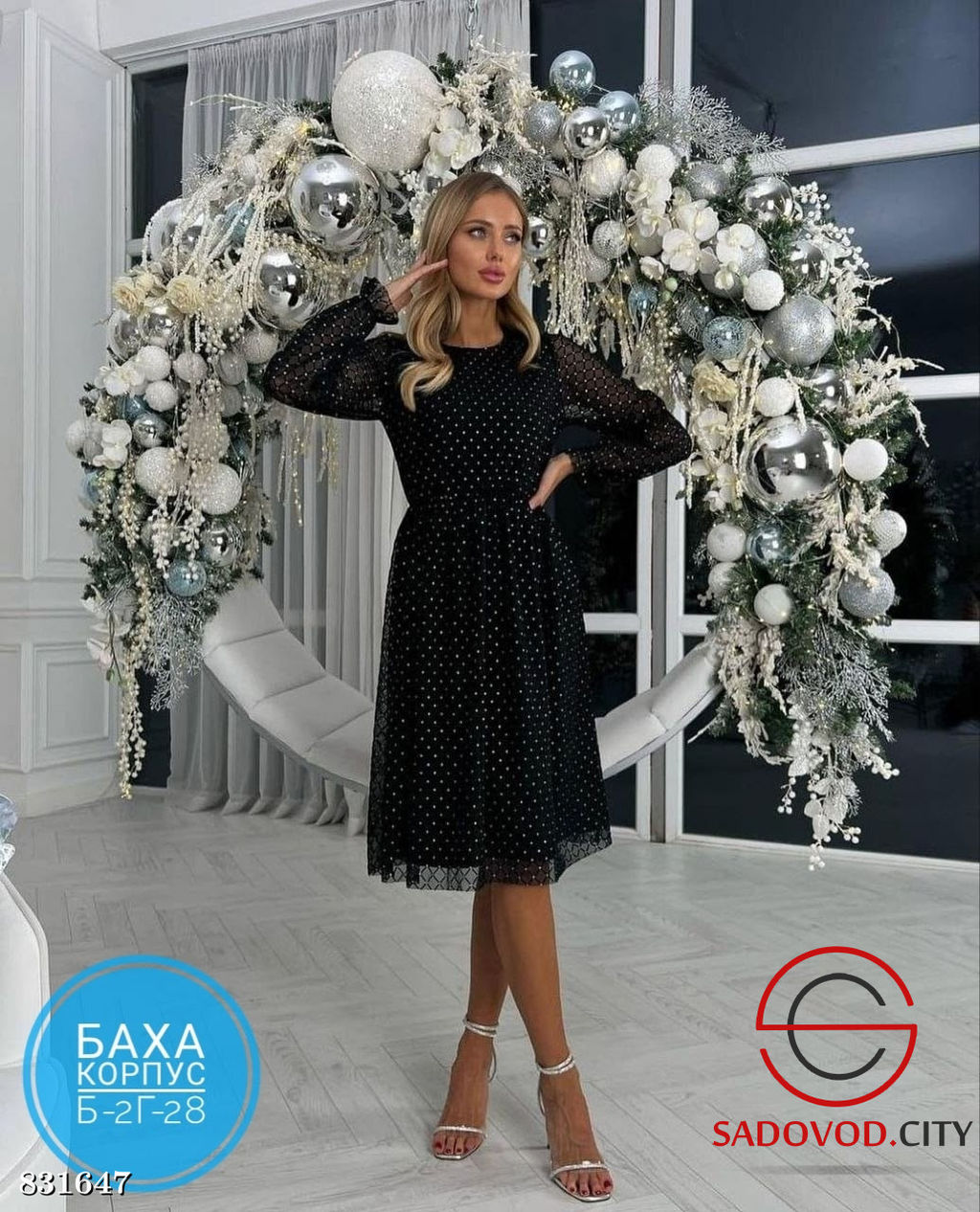 Женское платье вечернее