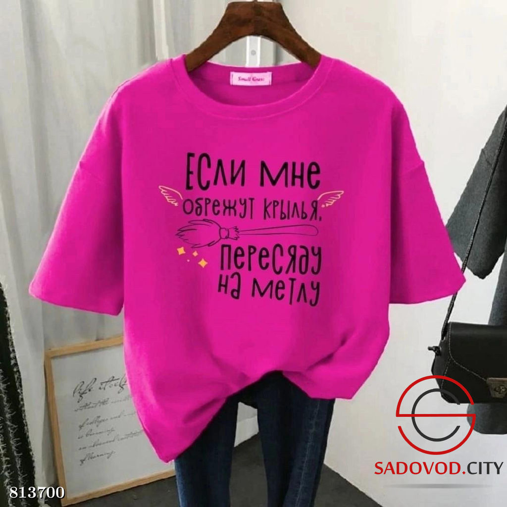 Футболка женская с надписью - Bruno фото 2