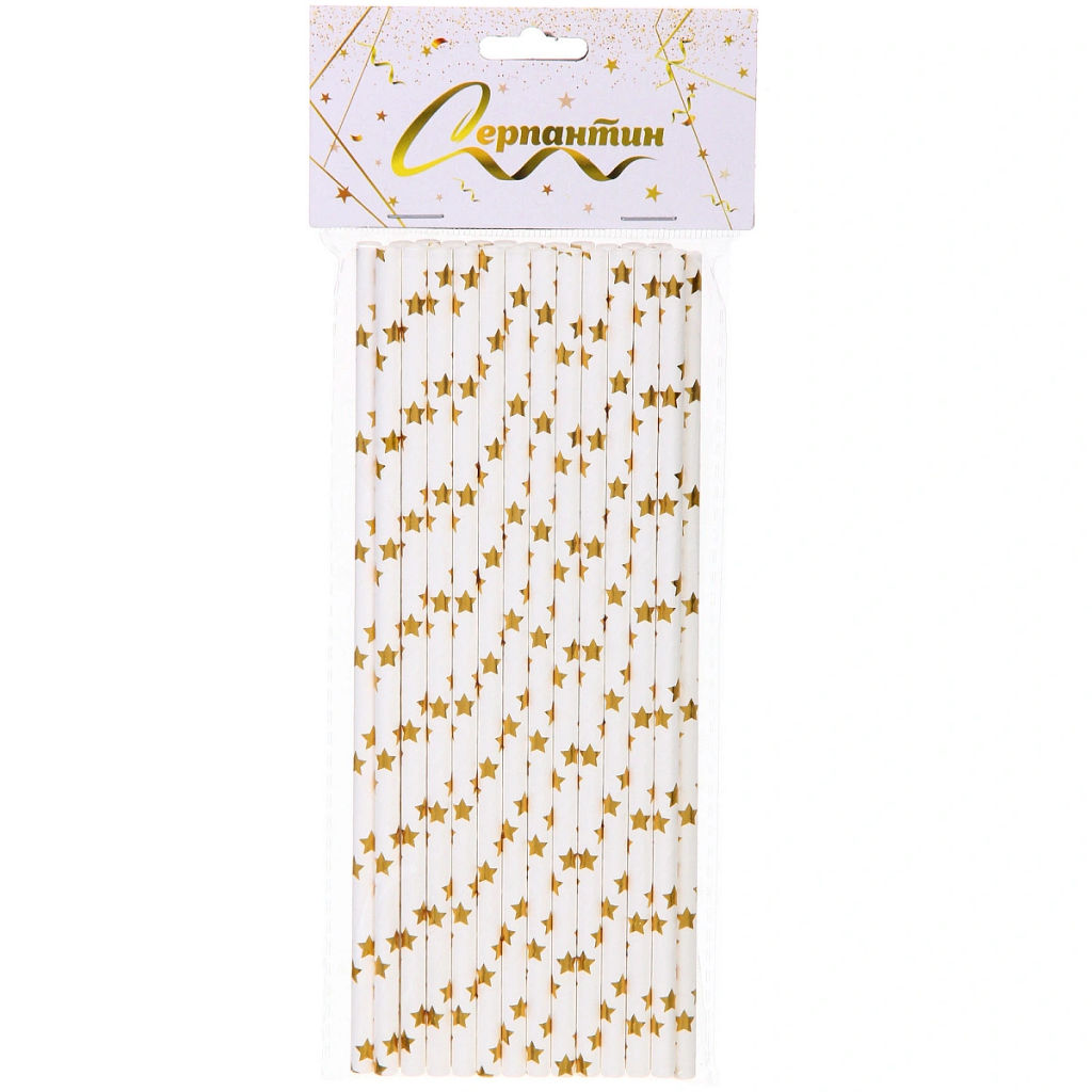 Трубочка для коктейля "Звёзды" 19,5 см d-6 мм (набор 25 шт), Золото