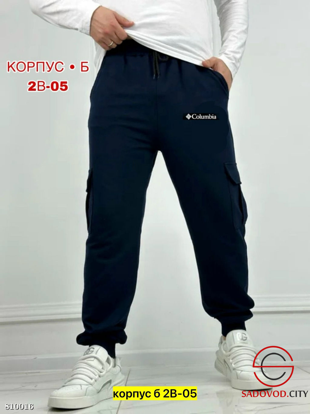 Брюки для мужчин на флисе - Bruno фото 2