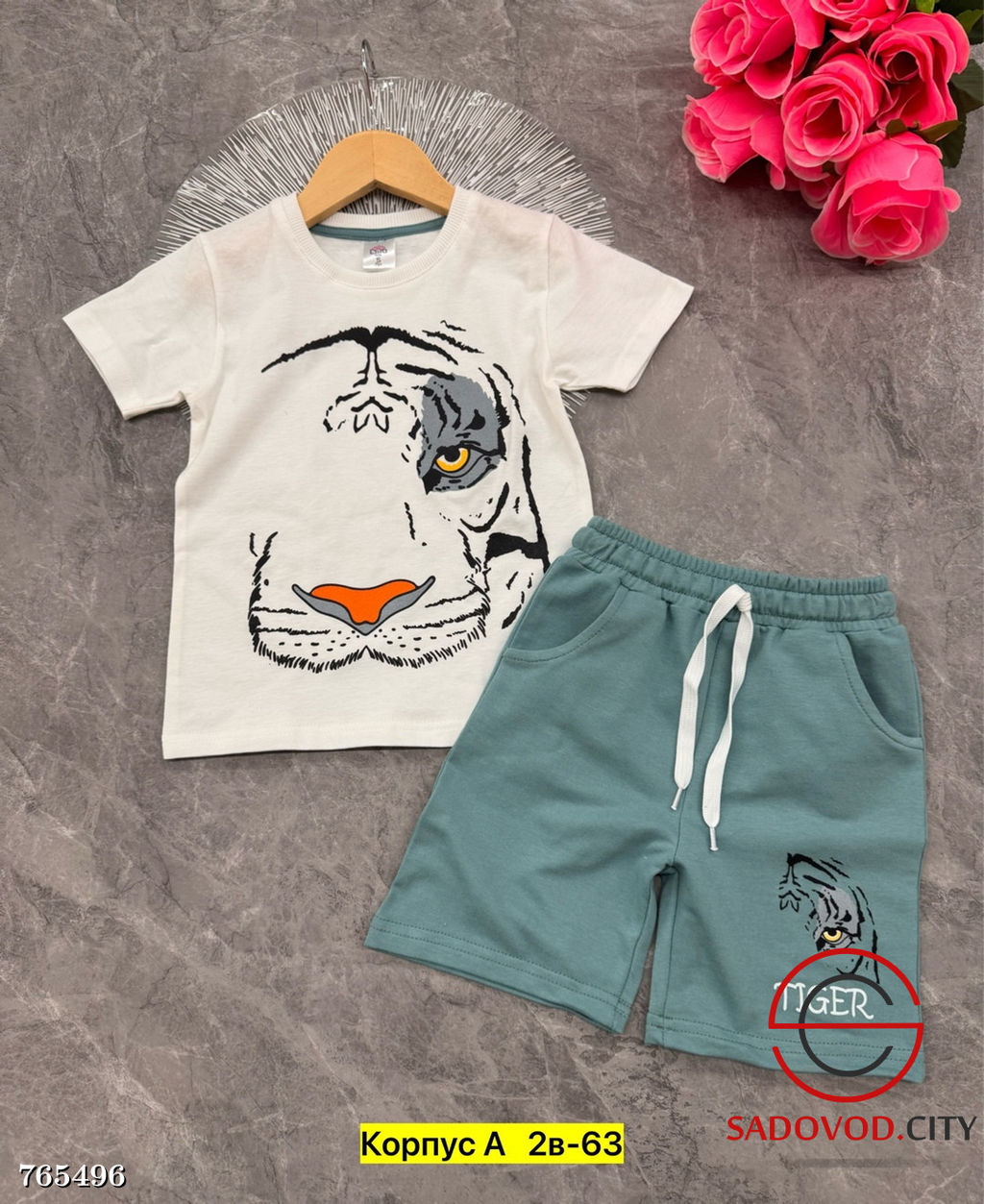 Летний костюм двойка для мальчика