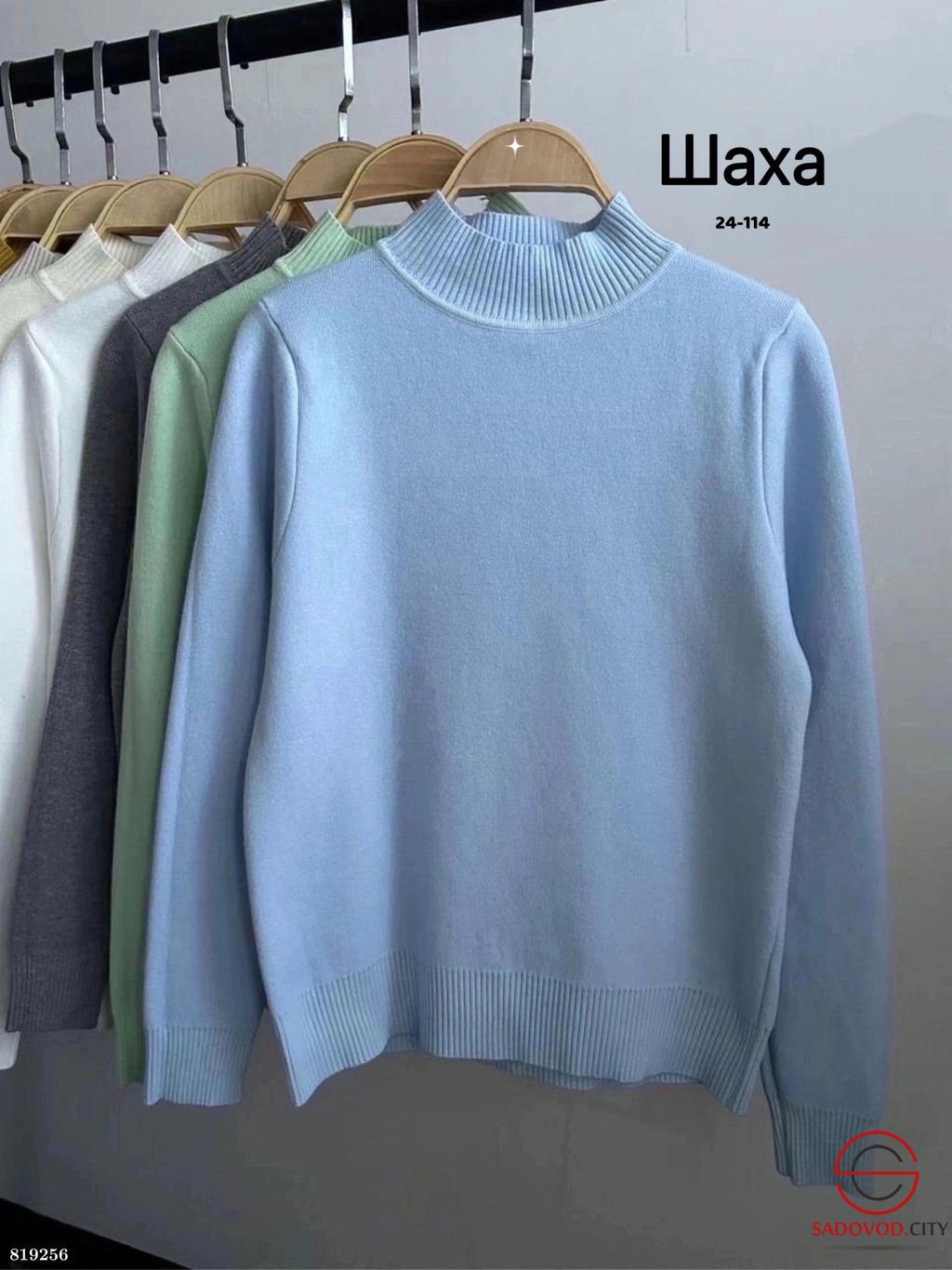 Кофта женская однотонная