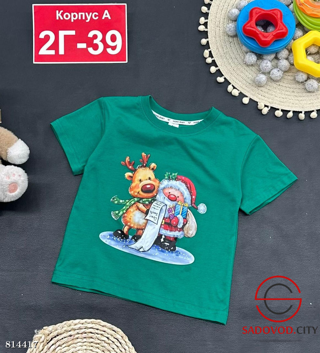 Футболка детская с рисунком