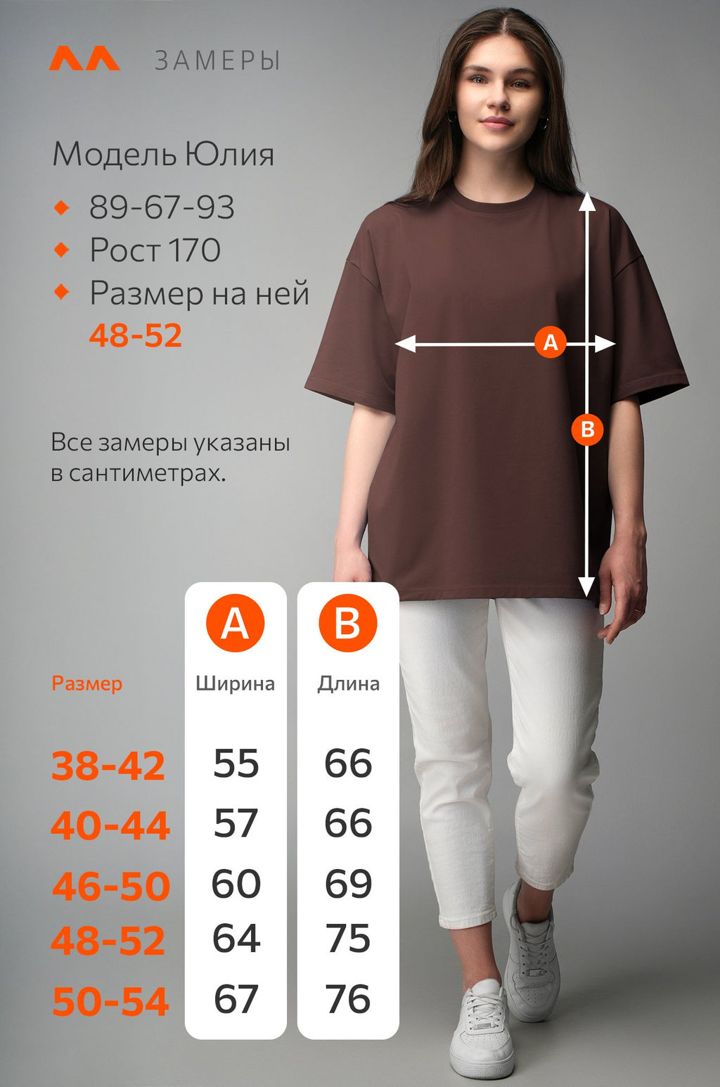 Женская футболка оверсайз Happyfox