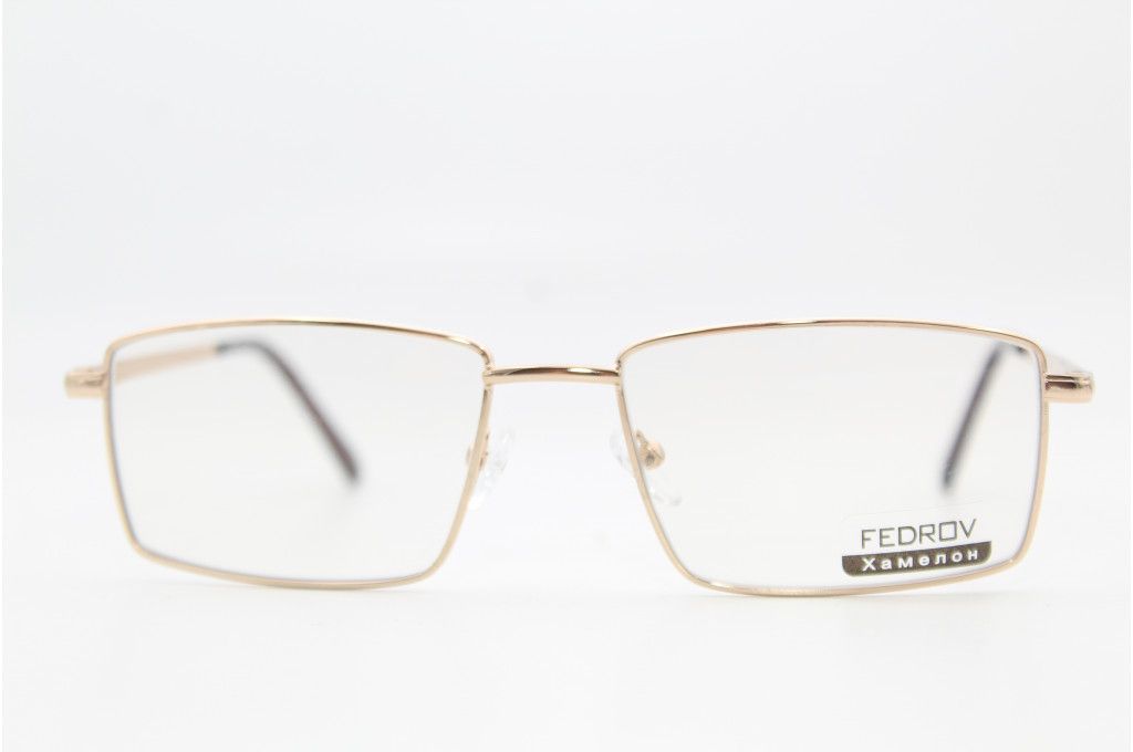 ОЧКИ ХАМЕЛЕОНЫ FEDROV 182 58-18-146 С1 золото