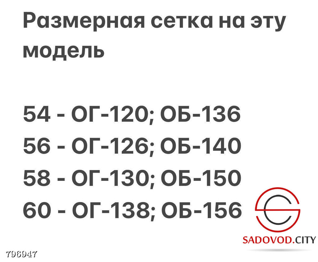 Кардиган Киану в модных цветах этого сезона - Bruno фото 3