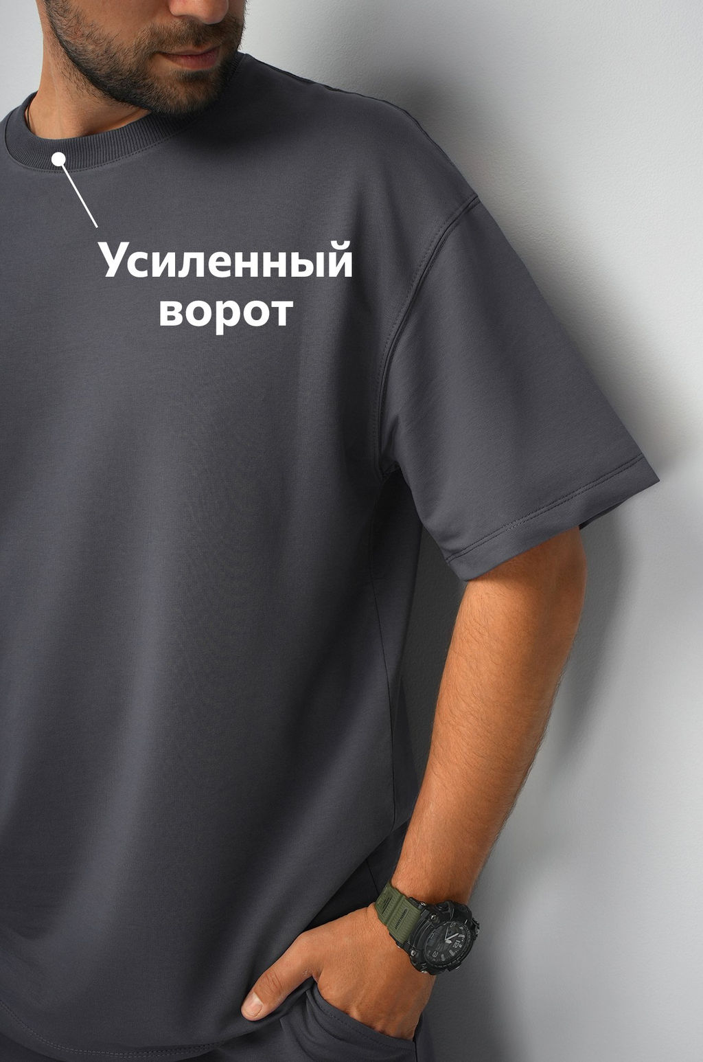 Мужской костюм оверсайз из футера двухнитки Happyfox
