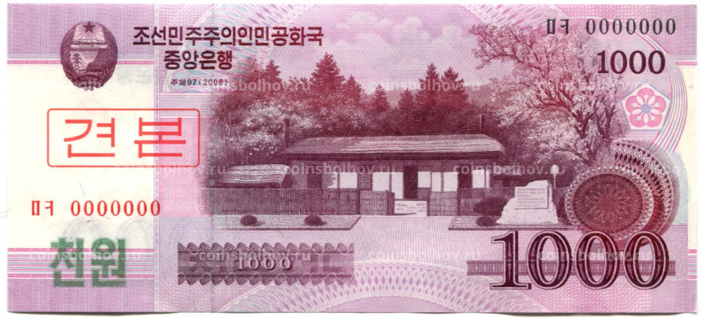 1000 вон 2008 года Северная Корея  Образец