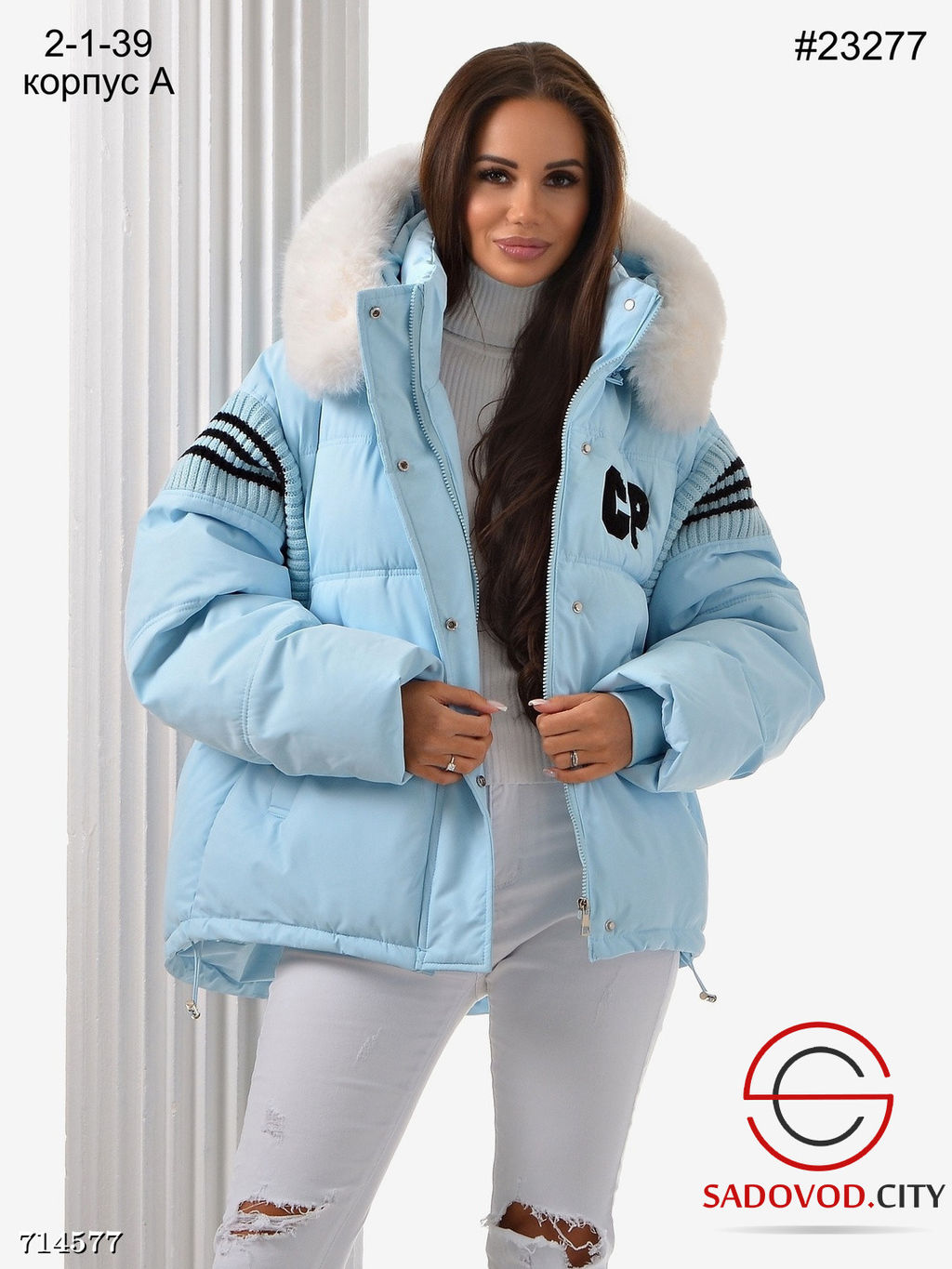 Зимняя женская куртка с меховым капюшоном в стиле оверсайз