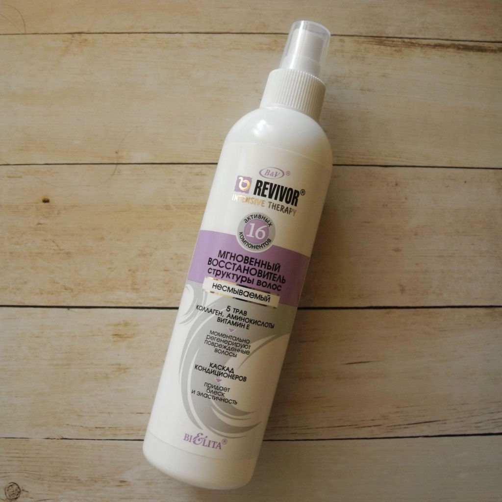 Интенсив. терапия Мгновенный восстановитель структуры волос несмываемый , 250мл
