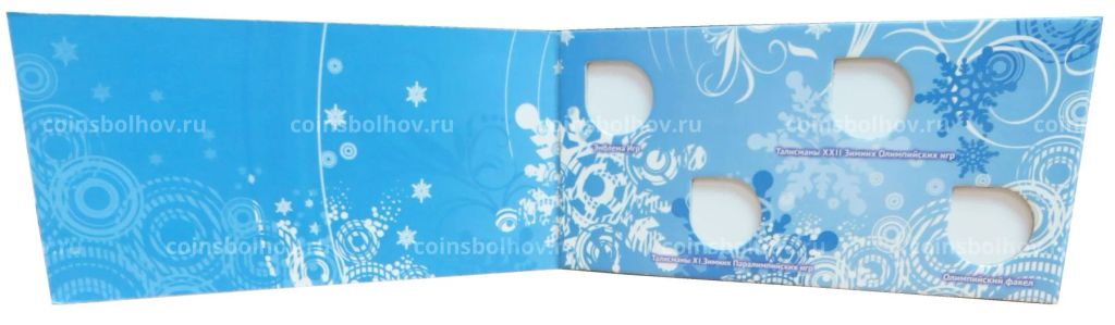 Альбом Сочи-2014 4 монеты без банкноты