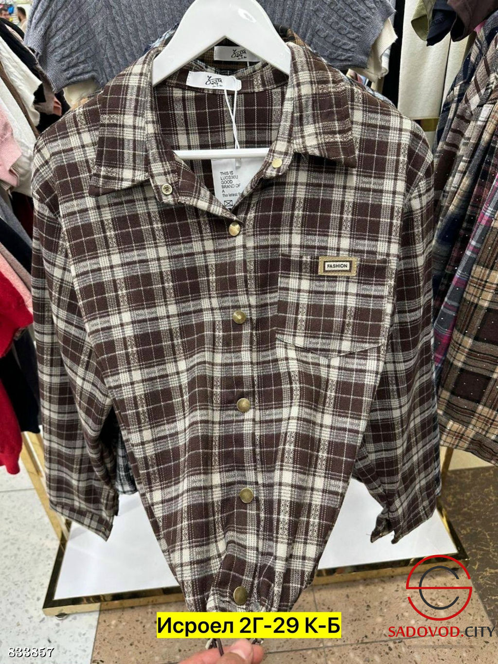 Рубашка женская в клетку