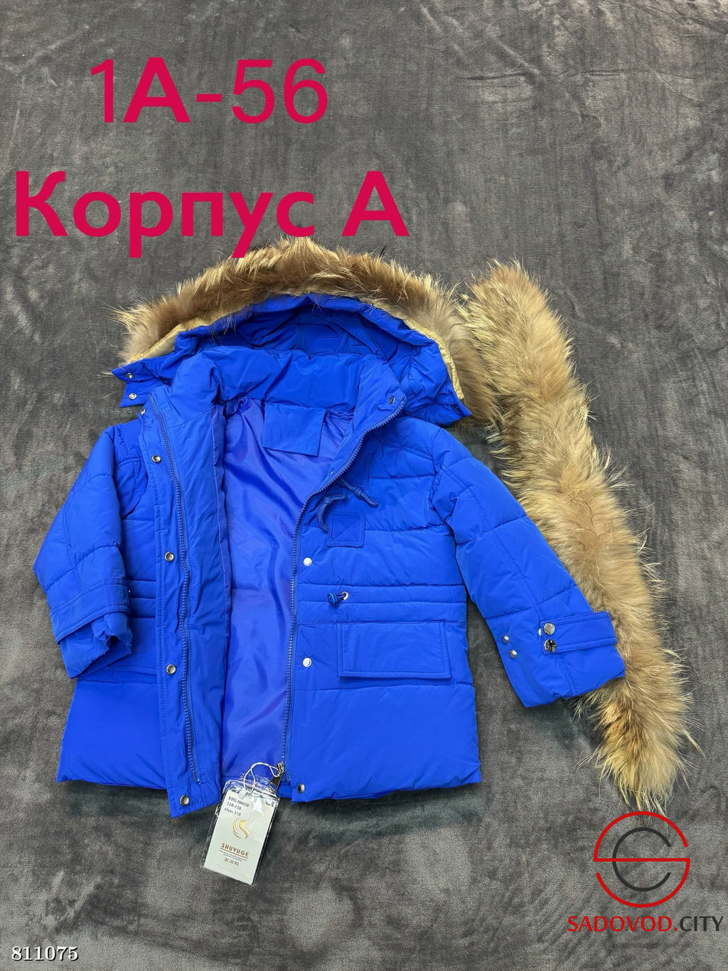 Зимняя подростковая куртка - Bruno фото 10