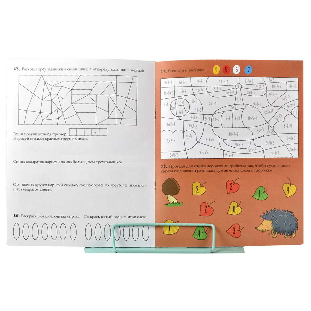 Подставка для книг и учебников арт.59887/ 20 КОТОВАТЫ - Феникс+ фото 8