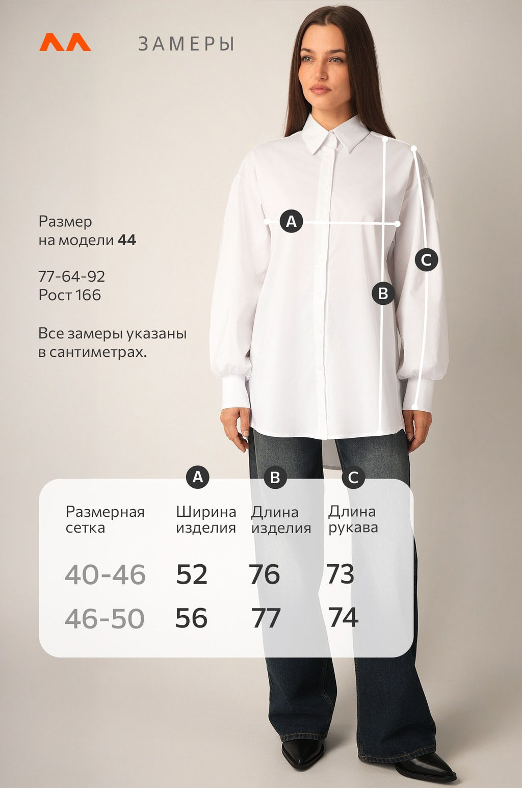 Женская удлиненная рубашка оверсайз с широкими рукавами Happyfox