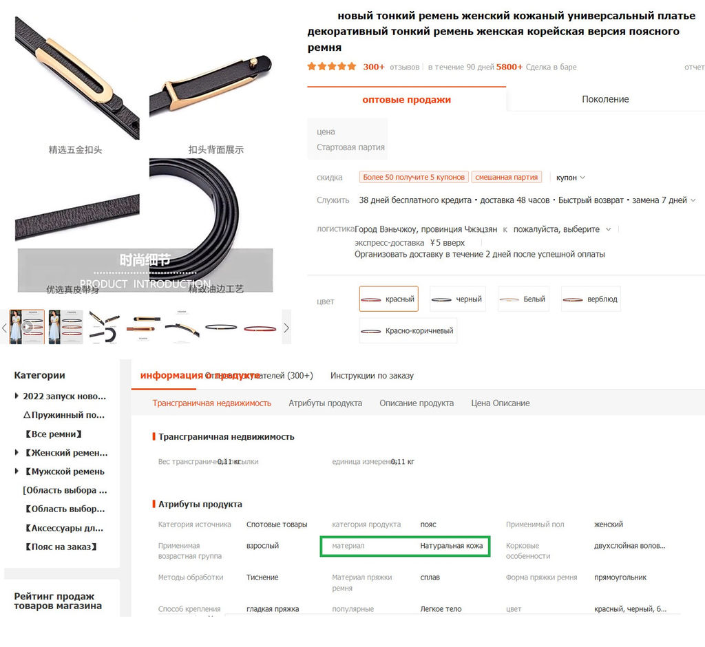 Ремень BL-L-9209-White