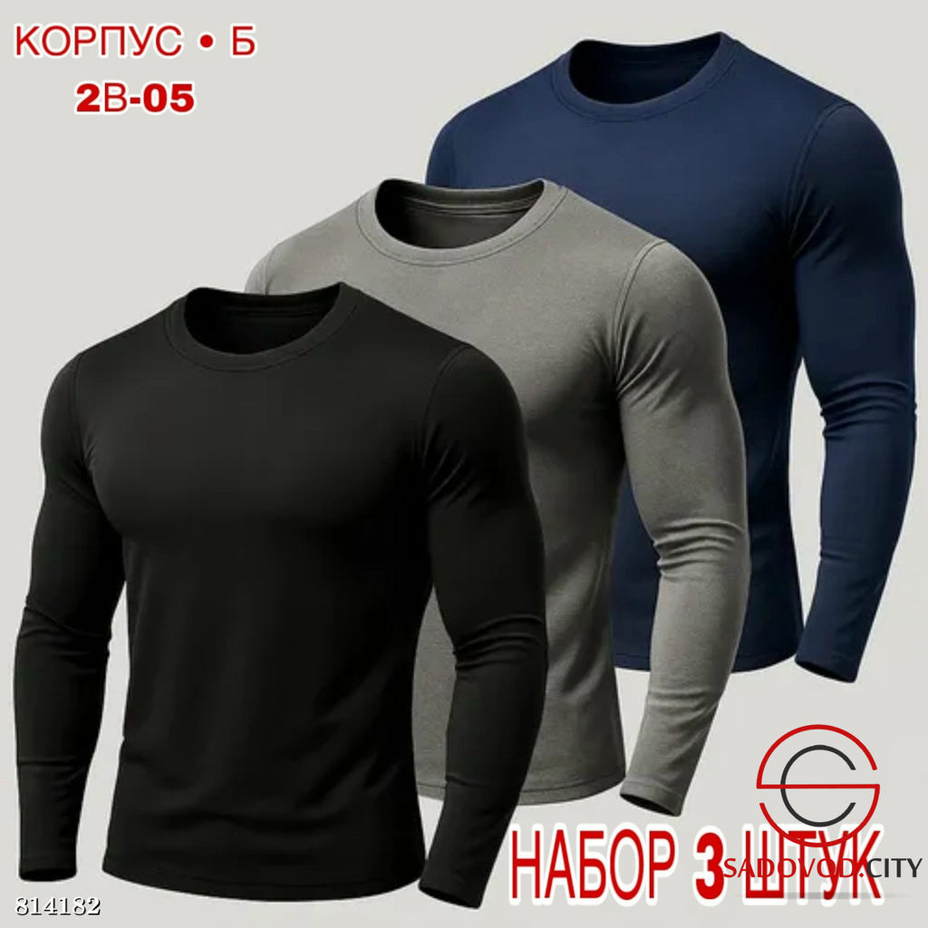 Набор водолазок 3 шт на флисе - Bruno фото 5