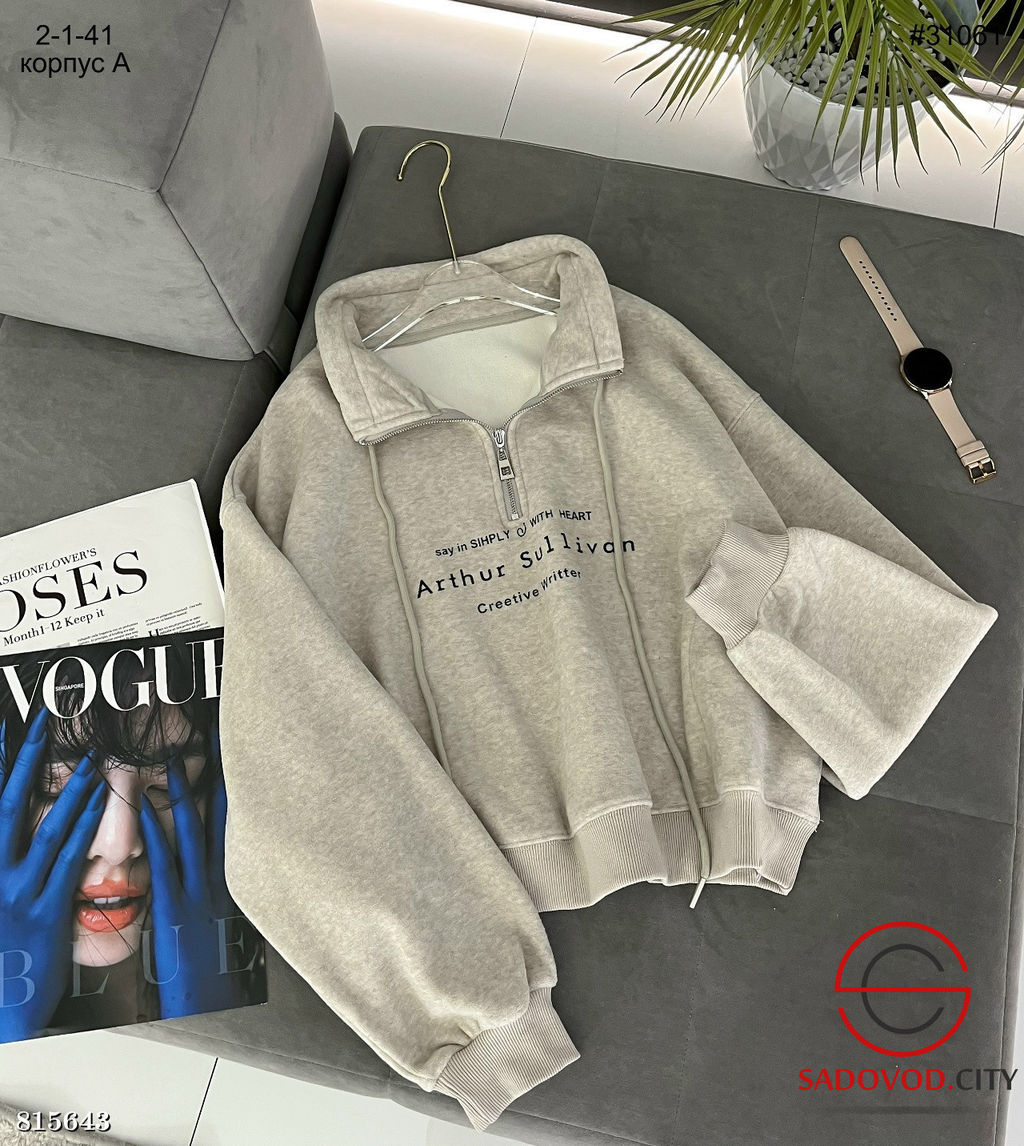 Тёплая толстовка с утеплителем из велюра - Bruno фото 3