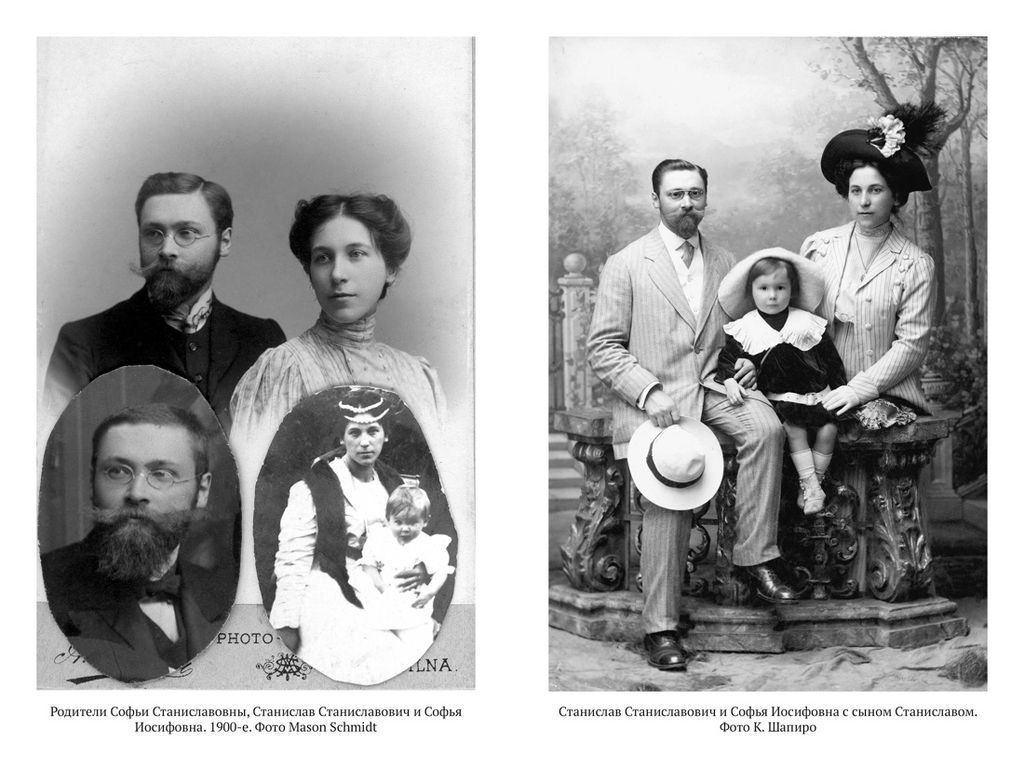 Грустная книга. Пилявская С. - Азбука фото 2