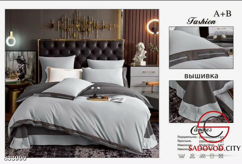Комплект постельного белья